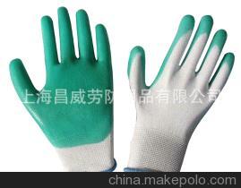 【丁晴膠勞保手套】_丁晴膠勞保手套價格_丁晴膠勞保手套批發_丁晴膠勞保手套廠家_