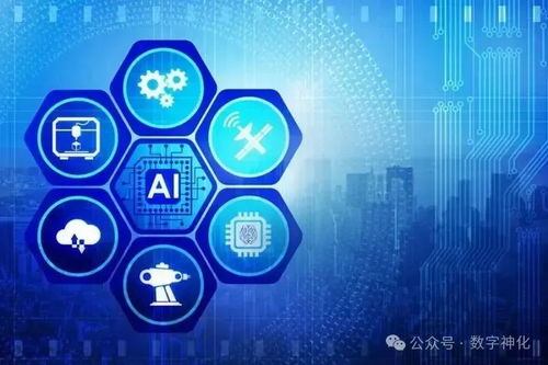 人工智能正悄然重塑企業(yè)數(shù)字化轉(zhuǎn)型路徑